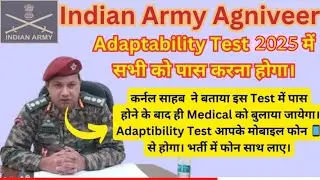indian army adaptability test // indian army adaptability test hoga ya nhi #adaptability test #ram