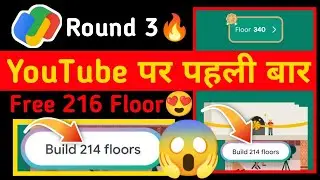 🔥G-Pay Unlimited Floor Trick | G-Pay Indi Home Offer | Google Pay Cinema Hall Offer unlimited floor