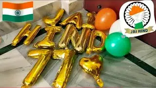 #JAI.HIND.🇮🇳🇮🇳🇮🇳. foilballoons. tricolor. balloons🎈🎈.blow.video...