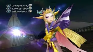 [#DFFOO] Jack LC LUFENIA Lv.200 Prepare for Emperor BT, LD board