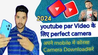 Mobile me konsa Camera download kare for YouTube video | Best camera for YouTube video | Open Camera