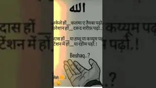 khwaja mere khwaja 