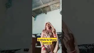 tere dham ka Pani mere laag gaya bhole#viral YouTube Bholenath bhajan