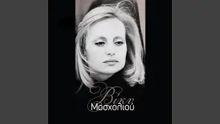 Mona Zyga