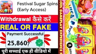 Festival Sugar Spins Game Withdrawal | FestivalSugarSpins App Real Or Fake |PaiseKaiseNikale |Review