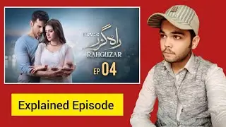 Rahguzar Episode 04 Explained | Pakistani Drama | Jam Zikrullah Khan 03