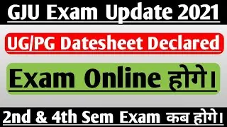 Online होगे Exam | Datesheet declared | Gju online exam  | Gju exam 2021 | Gju latest update | By Ak