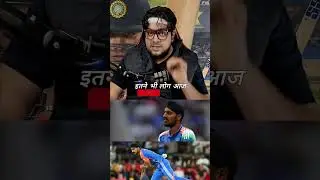 अर्शदीप के दोनों मैच खराब चले गए हैं अब क्या करेगा #arshdeepsingh #indvsnz #nzvsind #bcci #cricket