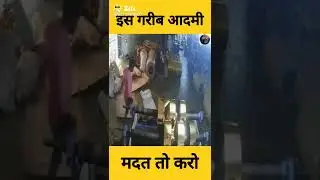 factory worker death