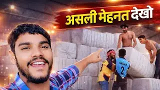 असली मेहनत देखो 😱 इतना भारी काम कोई नहीं दिखाता | Real Struggle #dailyvlog 