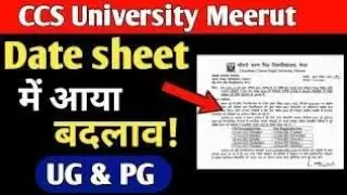 Ccsu special back datesheet 2021|Kosni shift kis time se h ?|Maths48
