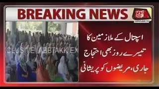 PIMS Hospital Staff Protest Continues for Third Day