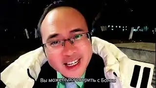 Господь Христос замешается за нас