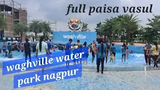 Waghville water park in nagpur . Full paisa vasul .. new innovations...
