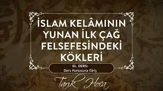 01. Ders: Konusuna Giriş - İslam Kelâmının Yunan İlk Çağ Felsefesindeki Kökleri | Tarık Hoca