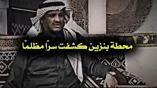 مسافر يتوقف بمحطة بنزين… فيرى أطفالًا داخل صندوق سيارة بعزّ البرد والسرّ كان مرعبًا