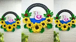DIY 3D Swan & Sunflower Wall Hanging | Easy Paper Art for Home D&eacute;cor 🌻🌼🦢@rainsartsandcrafts1 #diy