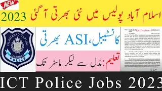 Islamabad Police Constable and ASI New Jobs 2023 | Jobs in ICT Police | Join ICT Police |Today Jobs