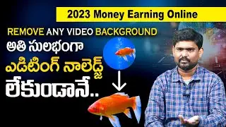 Sai Ramesh:Effortlessly Remove Video Background with These Top 5 Tools| Ai Tools