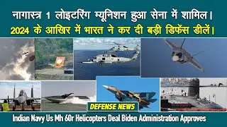 AMCA Rollout, Nagastra-1 deal, DRDL LDAM for Missiles, Kongsberg Maritime for FSS | Defense News