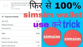 Simsim wallet 💯% used ker fir say jaldi dekho live