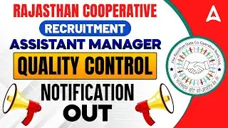 Rajasthan Cooperative Recruitment 2024 | Assistant Manager Notification Out | Exam Details