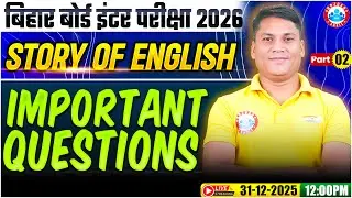 Story Of English Class 12 Bihar Board | Story Of English Important Questions | Bihar Board Exam 2026