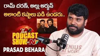 Prasad Behara about Ram Charan, Allu Arjun & Nani | Podcast Show with NTV || @NTVENT