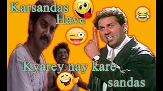 gujrati કરસનદાસ  હવે નહી કરે સંડાસ
