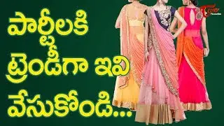 Why Such Craze For Saree Gown | Latest Fashion Trends