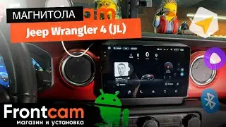 Магнитола Teyes CC4 Pro 2K для Jeep Wrangler 4 (JL) на ANDROID с системой кругового обзора 360 3D