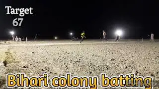 Daska eleven vs Bihari colony|Thatha goraya floodnight tournament|jigardy plugpaany|#tapeballcricket
