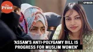 'Assam&rsquo;s anti-polygamy Bill is progress for Muslim women. It&rsquo;s not an attack on the community'