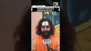 &ldquo;Sanghar Karne Wale Ko Jita Diya&hellip;&rdquo; Ayodhya Priest breaks down in tears after BJP's defeat