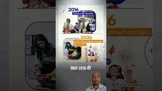 Quality Se No Compromise! PM Modi | Mann Ki Baat #Shorts