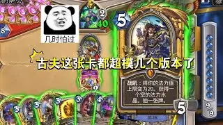 以前这种操作想都不敢想！