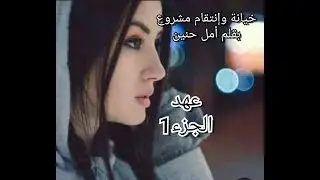 طفولتي أثرت عليا وقسوة أهلي خلاني نحوس على الحنانة..أختي تكرهني الغيرة عاميتها..تحسنت علاقتي مع ..
