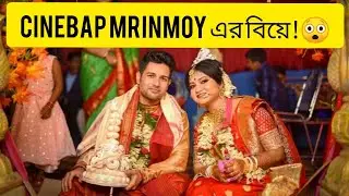 💫Cinebap mrinmoy marriage video 🥰||@Cinebap marriage//Akash Official 💫