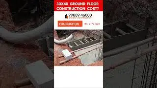 🏠30x40 Ground Floor ನಿರ್ಮಾಣ ವೆಚ್ಚ? 30x40 Construction cost in Bangalore Mysore for Ground Floor 2bhk