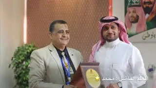 زيارة مدرسة الجيل الأهلية  طلاب القسم الابتدائي 💁🏽 🌟 إلى مدرسة ثانوية القاسم بن سلام 🌱