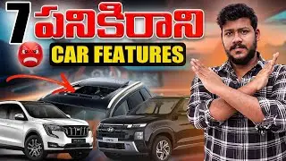 7 Most Useless Features in New Cars ⚠️ Car Buying Mistakes to Avoid #car #viral