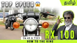 Yamaha Rx 100 😈  | history and experience | Vintage Ep 1 |The Rc Rider | Tamil