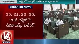 TS Budget Session Schedule Finalized | Assembly Session till March 29th | V6 News