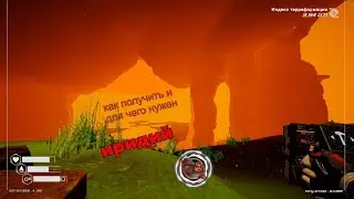 Иридий the planet crafter//как получить//для чего нужен