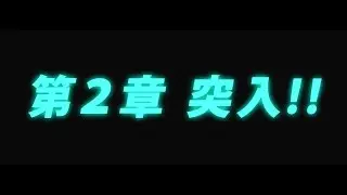 原宿物語　第2章 突入!!