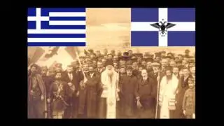 Greek Folk Music from Epirus