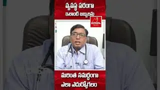 YouTube Short - Doctor Murali Krishna || Varahi News