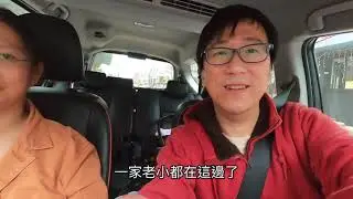 十年沒上路..載全家去六福村｜irent租車sienta要注意的事(上)