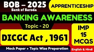 DICGC Act 1961 | BOB Apprenticeship 2025 | BOB Apprentice Exam Banking and Financial Awareness PDF