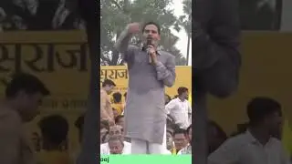 Ticket process in Jansuraj #jansuraaj #prashantkishor #biharpolitics #bihar #news #trendingshorts